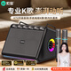索愛(ài)（soaiy）M01戶(hù)外音響樂(lè )器K歌直播便攜大功率電吹管吉他彈唱藍牙音箱