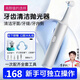 OUUME電動牙齒拋光器清理洗牙磨牙工具潔牙去除黃牙牙垢去煙漬磨牙神器 禮盒裝牙齒清潔拋光器【贈白牙粉】 口腔照明 30天試用+無效退款
