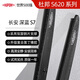 杜邦雨刮器雨刷器靜音無(wú)骨雨刮片長(cháng)安23-24款深藍S7對裝汽車(chē)用品