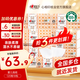 心相印嬰兒抽紙整箱實(shí)惠餐巾紙衛(wèi)生紙面巾紙家用紙（新舊包裝隨機(jī)發(fā)） 3層 120抽*18包 【L碼】