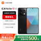 小米R(shí)edmi 紅米note13Pro 新品5G手機(jī)級(jí)快充雙卡拍照 子夜黑 8GB+256GB