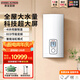 斯寶亞創(chuàng)【德國】進(jìn)口380v即熱式電熱水器三相電別墅民宿家用洗澡大水量頂噴浴缸加熱器商用熱水器 EIH XP 25 KW（液晶升級款）