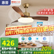 惠普中古風(fēng)扇燈2025新款大氣復(fù)古吊扇燈客廳餐廳胡桃木色帶燈風(fēng)扇吊燈 1級(jí)能效-3葉42寸-無(wú)極調(diào)光