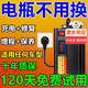 新款電動車電瓶修復(fù)器全自動修復(fù)智能脈沖充電池續(xù)航神器 電瓶修復(fù)器
