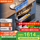 蘇泊爾（SUPOR）家電國家補(bǔ)貼至高15%消毒碗柜嵌入式二星三門三抽家用139L母嬰紫外線光波熱風(fēng)三重消殺ZTD130-DQ13