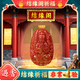 結緣閣祈福紅瑪瑙本命佛吊墜本命年屬蛇虎猴豬虛空藏普賢觀(guān)音菩薩綠黃白玉髓 大號紅瑪瑙【屬鼠】本命佛千手觀(guān)音