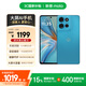 摩托羅拉【手機AI大屏】聯(lián)想moto G75 四年質(zhì)保 6.8英寸LCD護眼大屏 抗水耐摔 全功能NFC 8+256GB 孔雀藍