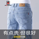 AEMAPE美國蘋果高端淺藍(lán)色牛仔褲男2025夏季薄款男士修身直筒休閑褲子男 淺藍(lán)色-【高品質(zhì)】棉彈薄款 34 【腰圍2尺7推薦150-160斤左右】