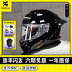 摩雷士 MOTORAXR50s摩托車頭盔機車小尾翼小殼體全盔安德森貓男女款街盔四季通用 星空黑 S（主播建議53-54）