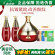維娜宮上海維娜化妝品宮盈紅眼膏套裝護(hù)膚品官網(wǎng)紅宮眼霜蓓霓芬旗艦