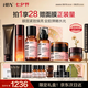 HBN水乳晚眼霜夜光瓶潔面乳視黃醇A醇套裝保濕七夕情人節(jié)禮物送女友