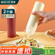 拜杰擠醬瓶廚房醬料瓶番茄沙拉擠壓瓶醬汁燒烤油壺調(diào)料擠醬瓶2個裝