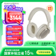 寶華韋健Px7S3新旗艦2025頭戴式藍牙耳機 HiFi音質(zhì)主動(dòng)降噪無(wú)線(xiàn)耳機 非Px7S2e升級 云海白