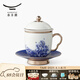 永豐源（auratic）海上明珠250ml四件套蓋杯 陶瓷茶杯帶蓋 茶水分離辦公杯水杯 禮盒 四件套蓋杯(鉑金)
