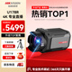 HIKVISION?？低曋辈z像頭 Master大師單反級4K超清攝像機18倍變焦豎屏網(wǎng)絡(luò)抖快美顏帶貨設(shè)備U178R 