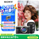索尼（SONY）【政府補(bǔ)貼】Alpha 7C II 全畫(huà)幅微單相機(jī) 銀色+SEL2450G新品標(biāo)準(zhǔn)變焦鏡頭套裝 AI智能芯片