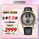 西鐵城（CITIZEN）手表男日韓表光動能電波三眼日顯皮帶商務(wù)送禮物男友AT8113-12H