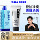 Z:SEA 海洋至尊洗面奶冰沙三棱菱鏡控油洗面奶套裝ZSEA潔面乳洗面奶男士海洋至尊 組合【冰沙控油+美白潔面】