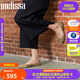 Melissa（梅麗莎）女士立體鳥(niǎo)巢編織簡(jiǎn)約芭蕾單鞋33693 金色 38