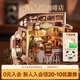 若來(lái)（Rolife）咖啡店diy小屋積木玩具木質(zhì)模型立體拼圖手工拼裝房子生日禮物女 NO.17 咖啡店【人氣爆款】