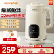 九陽(yáng)豆?jié){機(jī)家用破壁機(jī)免濾免泡 巴氏殺菌預(yù)約 多功能料理機(jī)1L易清洗304L不銹鋼全自動(dòng)免煮【國(guó)家補(bǔ)貼】 【重磅新品】預(yù)約殺菌更安心 1L