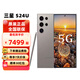 三星（SAMSUNG）Galaxy s24ultra 手機(jī)三星 Al智享生活辦公 四長(zhǎng)焦系統(tǒng) SPen 第三代驍龍8 全網(wǎng)通手機(jī) 鈦灰 12+512GB（原封未激活-標(biāo)配）