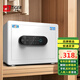虎牌保險柜家用小型保險箱25/35/45/60cm指紋密碼WiFi保險柜全鋼防盜可入墻保管箱入柜保險柜 【超值推薦】35cm-月光白 觸控密碼