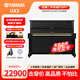 YAMAHA雅馬哈鋼琴 UX3 日本原裝進(jìn)口立式鋼琴 兒童成人初學(xué)練習(xí)家用考級(jí)高端專(zhuān)業(yè)演奏鋼琴 131cm【二手鋼琴】