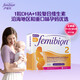Femibion無(wú)碘1段60天孕早期維生素孕婦專(zhuān)用活性葉酸60片/盒 無(wú)碘1段60粒 無(wú)碘2段60粒