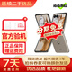 摩托羅拉moto razr 50Ultra/moto razr 50第五代折疊屏 5GAI 折疊手機 moto razr 50【大象灰】 12+512 99新