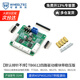 WHEELTEC  輪趣科技 TB6612 FNG雙路直流電機(jī)驅(qū)動(dòng)模塊帶穩(wěn)壓輸出優(yōu)于L298N智能機(jī)器人 【排針不焊】四路TB6612