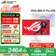 華碩華碩ROG 絕神27Pro/絕殺27/超神27 OLED【國(guó)家補(bǔ)貼】27英寸電腦顯示器2K/4K顯示屏160Hz/240Hz高刷 【XG27UCG吹雪白】4K160Hz雙模切換