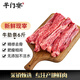 羊門(mén)宴 谷飼黃牛 原切牛肋條6斤 新鮮國(guó)產(chǎn)牛肉 牛肋排 清真源頭直發(fā)