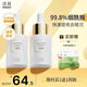 透真（LUCENBASE）美白煙酰胺精華液 淡斑祛斑去黃補(bǔ)水保濕提亮收縮毛孔小白瓶原液 【進(jìn)階提亮】10%煙酰胺精華30ml