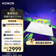 榮耀平板GT2 Pro12.5英寸平板電腦 護眼電競屏 滿血旗艦芯 超大電池 12GB+256GB 冰晶白 【國家補貼】