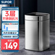 蘇泊爾（SUPOR）不銹鋼無蓋垃圾桶12L大號(hào)客廳廚房衛(wèi)生間臥室【內(nèi)外雙桶】銀色