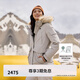 KOLON SPORT/可隆防水羽絨服 女子戶外運(yùn)動(dòng)保暖透濕Aurora極光鵝絨服 LKDJ4WTT84-LG 淺灰色 S