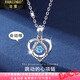 法蔻輕奢永恒之心項(xiàng)鏈女時(shí)尚珠寶飾品結(jié)婚紀(jì)念日禮物生日送女友老婆 跳動(dòng)的心-銀色藍(lán)鋯
