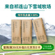 青藏祁蓮青海祁連天境雪域牧場 牦牛奶含量≥30% 200ml*3支