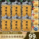 柑農(nóng)直供:正宗老陳皮6罐+正宗陳皮4袋+1個杯子-lc 滿滿6罐+4袋還贈一個主人杯
