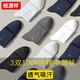 恒源祥正品3雙純棉襪子男中筒襪休閑春夏季抗菌防臭吸汗特價(jià)清倉撿漏 【撿漏】發(fā)中筒襪花色隨機 3雙 均碼