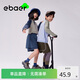 EBAER兒童T恤2024秋季新品男童女童長(zhǎng)袖速干運(yùn)動(dòng)上衣 水晶藍(lán) 150 