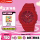 卡西歐（CASIO）手表男G-SHOCK八王子輕薄雙顯運(yùn)動(dòng)電子表男友禮物GA-2100-4A