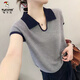 啄木鳥(niǎo)涼感天絲短袖t恤女2025夏季新款翻領(lǐng)撞色針織衫小衫氣質(zhì)洋氣上衣 灰色 L 100-110