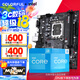 七彩虹（Colorful）英特爾（Intel）B760 H610搭intel i3 12100F 14代 14100F板u套裝 H610M-D D4 V20 12代丨i3 12100丨帶核顯