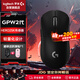 羅技（G）GPW二代 無線雙模鼠標(biāo) 狗屁王2 游戲電競鼠標(biāo)人體工學(xué)輕量化63g FPS黑神話悟空 黑色