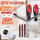 帕狄菱  洗衣機(jī)拆卸專(zhuān)用工具 三叉套筒扳手波輪清洗工具套裝