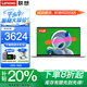 聯(lián)想小新Pro14筆記本電腦 2025補貼20%高性能輕薄辦公設計編程游戲揚天V學生網(wǎng)課手提超能本異能者可選 N150 16G內存 512G固態(tài) P14H IPS全高清屏 滿血性能顯卡 全新升級