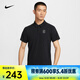 耐克（NIKE）COURT ADVANTAGE Dri-FIT 男子速干網(wǎng)球翻領(lǐng)T恤 FZ6908-010 L
