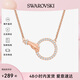 SWAROVSKI施華洛世奇執(zhí)子之手項(xiàng)鏈女 女士項(xiàng)鏈生日禮物送女友 5489573
